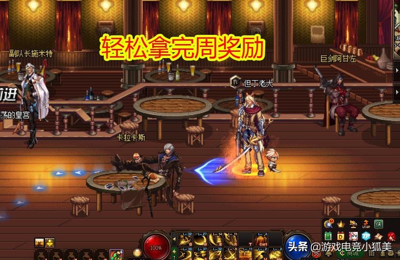 dnf新魂异界怎么提升次元等级,dnf魂次元异界阿修罗装备搭配