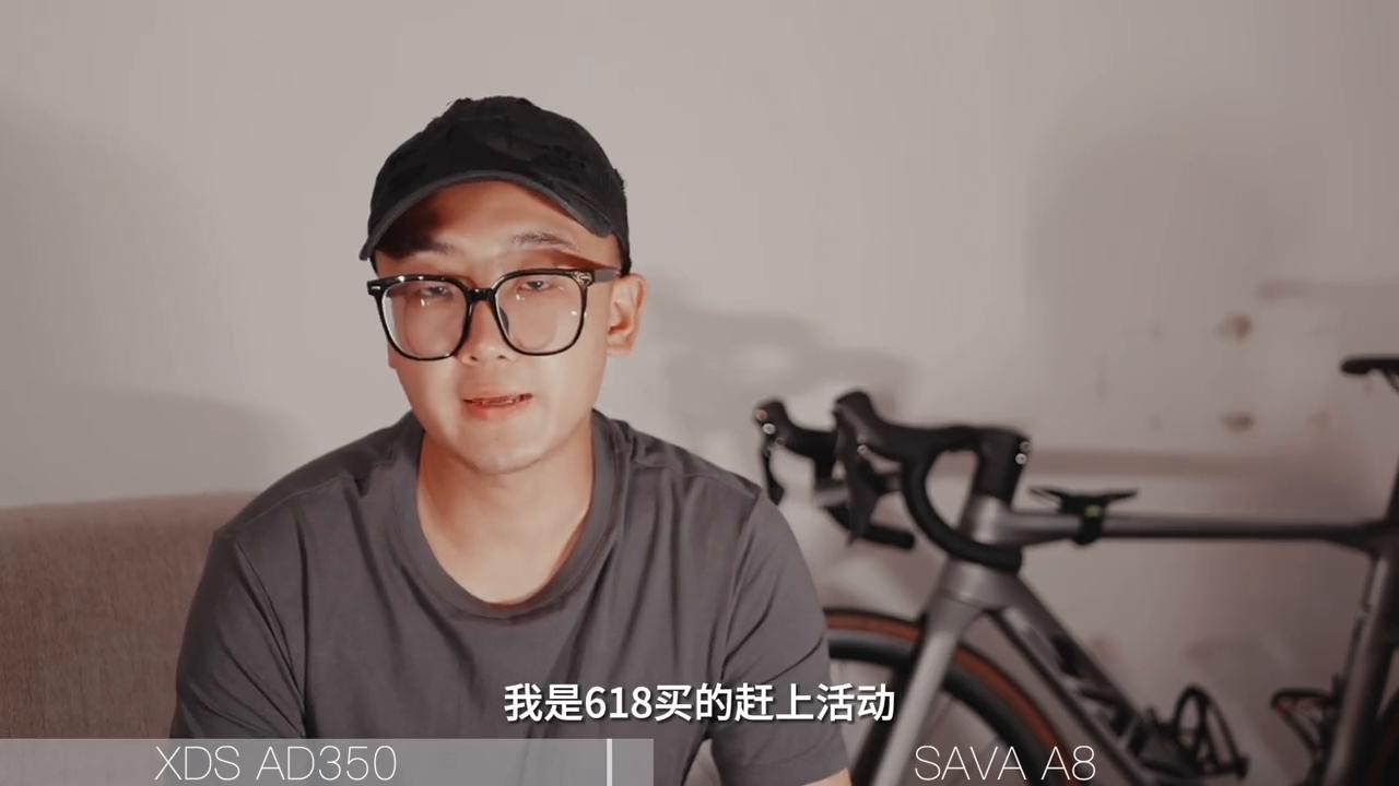 平民公路车喜德盛Ad350SavaA8,小心踩雷#Sava