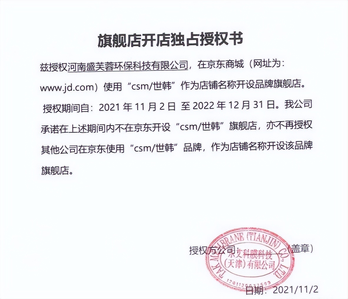 世韩净水器的优点和缺点,世韩净水器为什么不出名