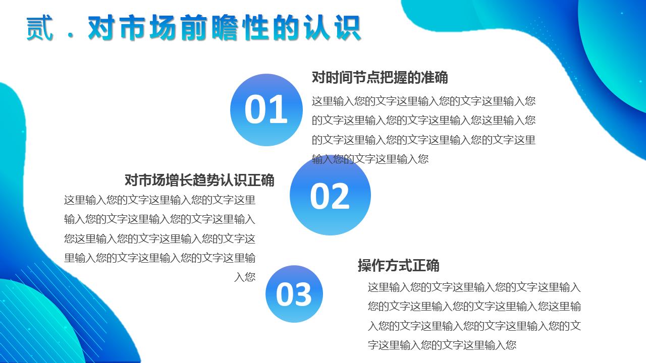红色大气公司新年计划ppt模板下载,总结新年计划ppt模板下载