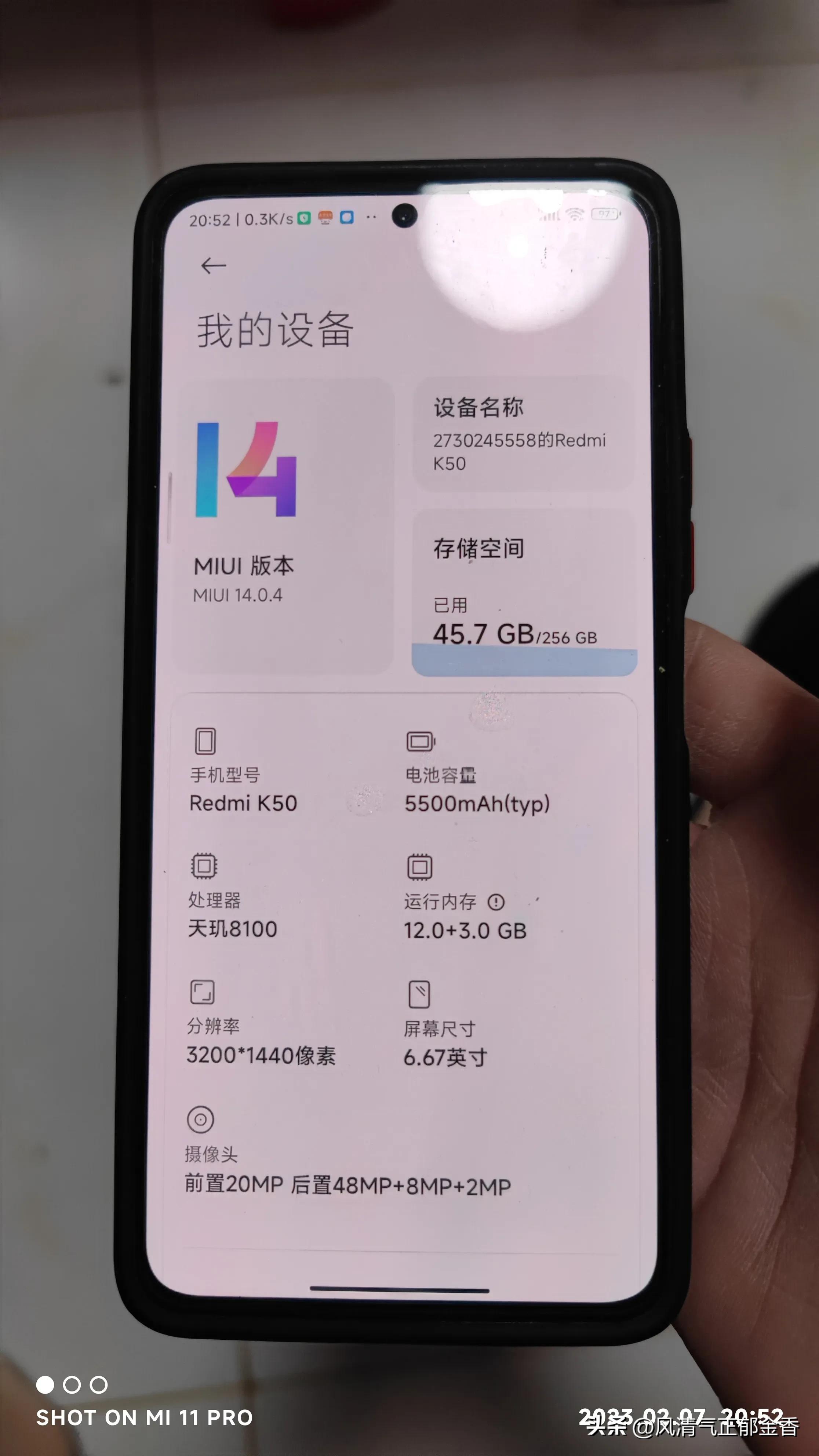 小米11pro升级miui14还发热吗,红米11pro升级miui14利弊