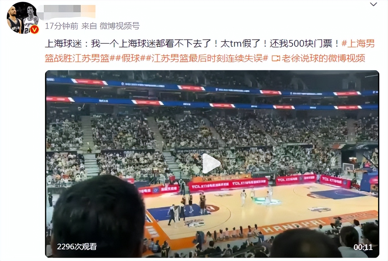 cba最著名的假球事件,cba耻辱一战