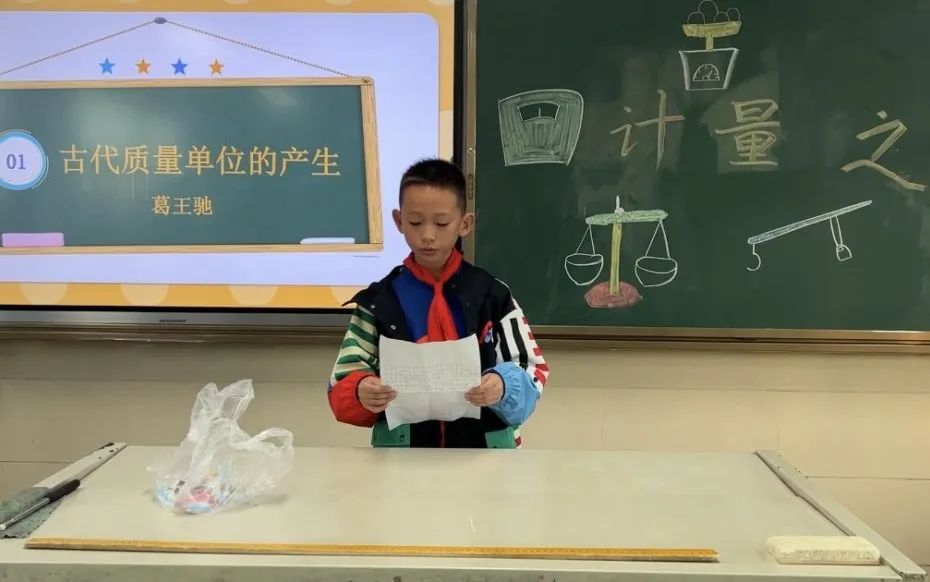 暑期数学综合实践活动小学,小学数学综合实践活动信息报道