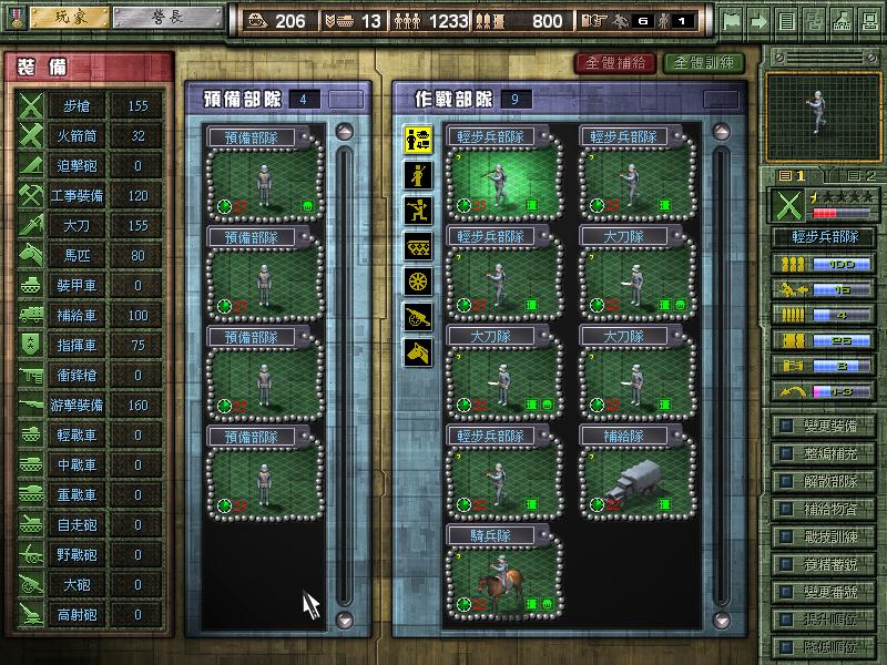 当年如果能玩到这款游戏，那我一定虐“小日子”100遍！