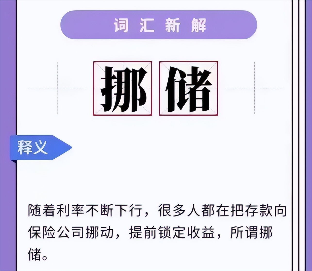 2023年赚钱了吗,2023年做什么生意最赚钱