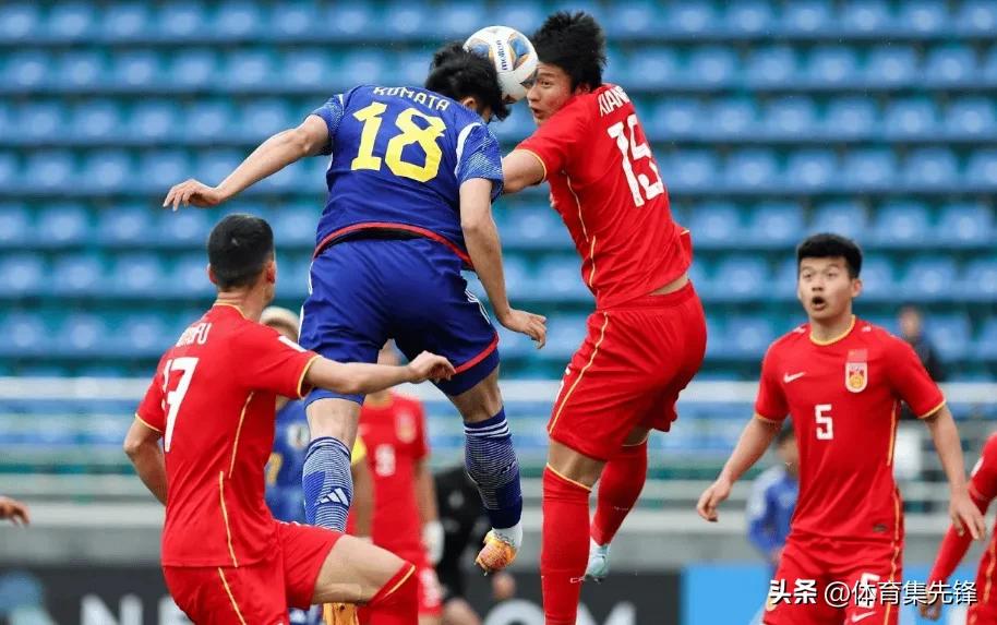 u20亚洲杯中国男足1-2遭日本逆转,u20亚洲杯7分钟两球