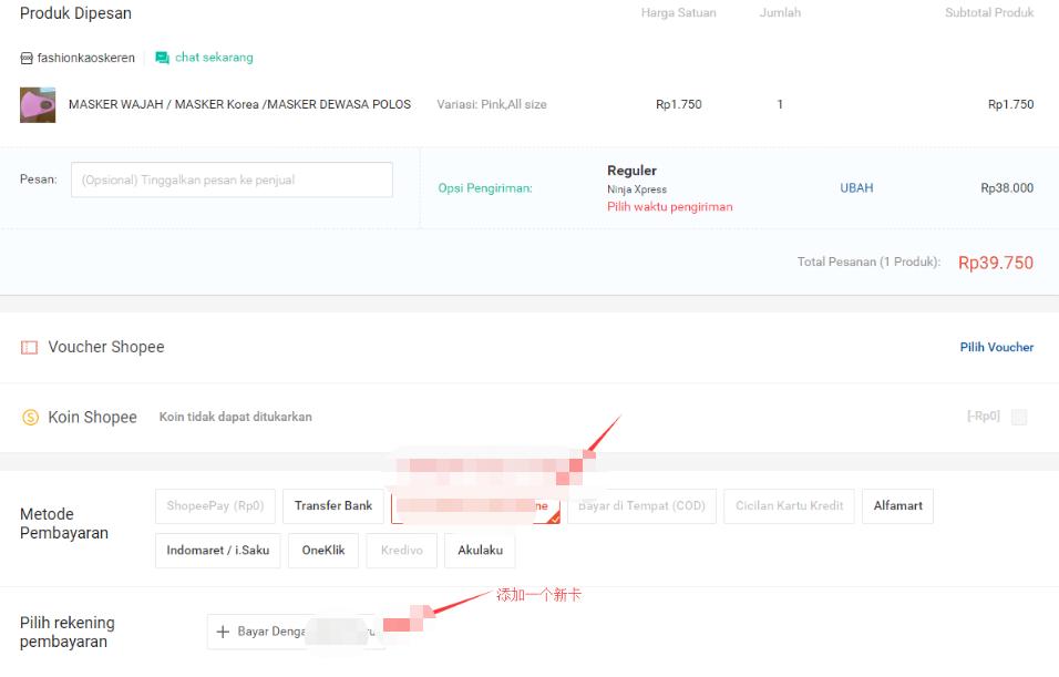 shopee本土号初期操作技巧,shopee台湾本土号初期操作技巧
