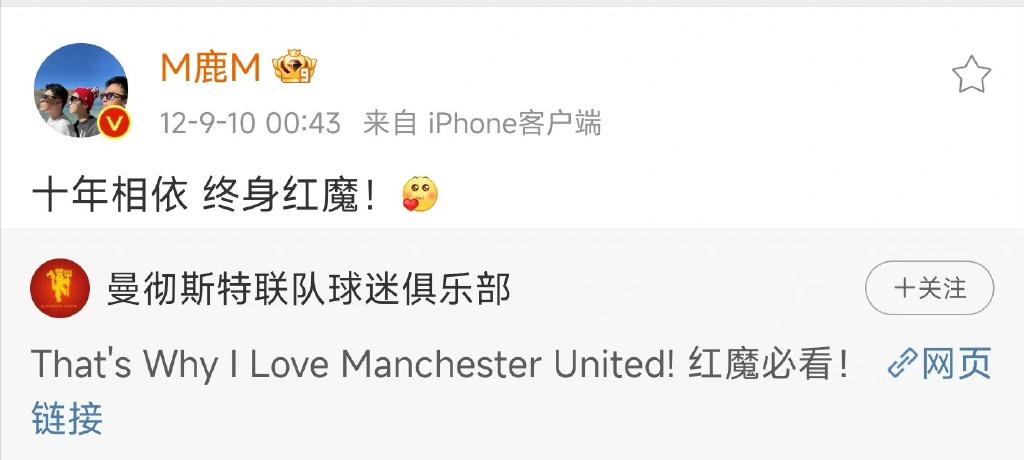 范志毅说鹿晗在中国很有名哪一期,鹿晗解说世界杯足球视频