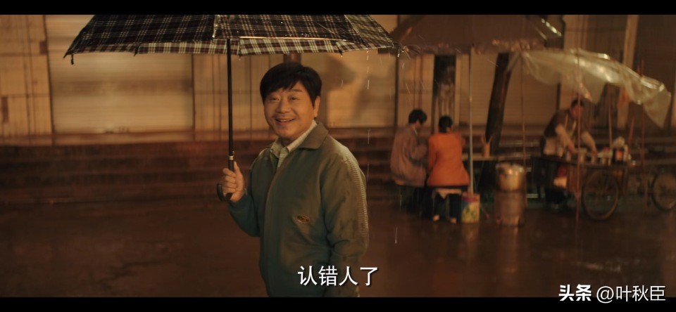 漫长的季节深度解析3小时,漫长的季节深度解析每一集