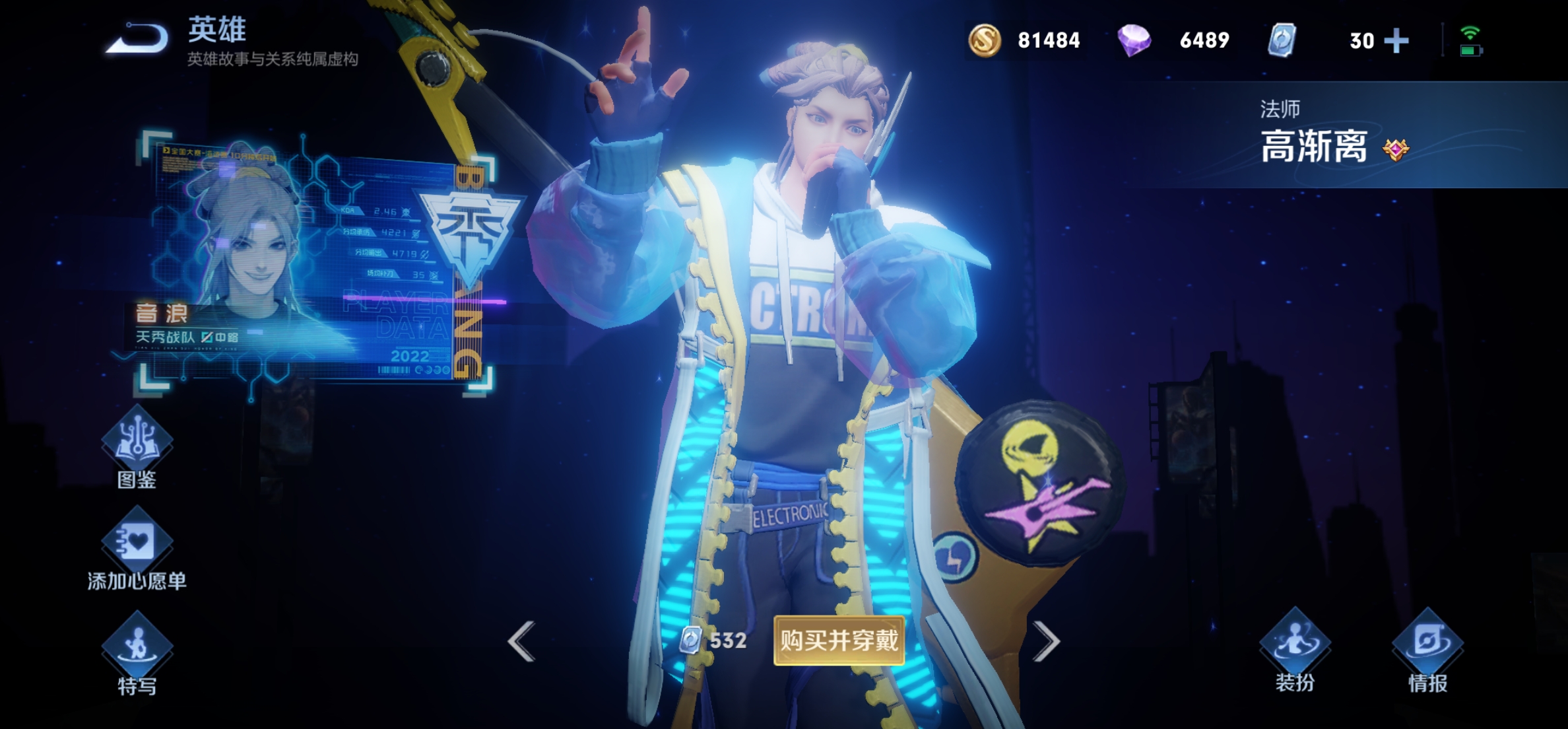 王者最难的法师排行,王者峡谷里貂蝉最害怕的五名法师