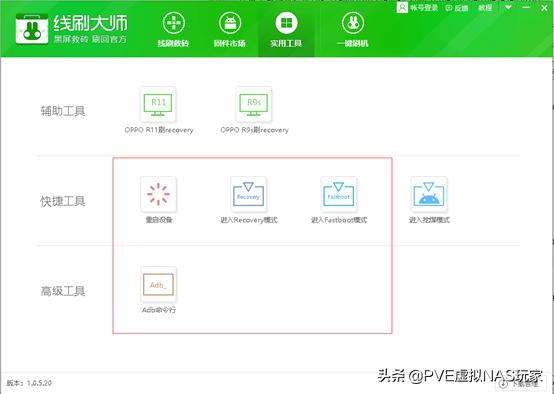 小米平板1lineageos,小米平板1恢复最初系统