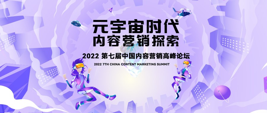 元宇宙商业创新营销视频,元宇宙商业模式