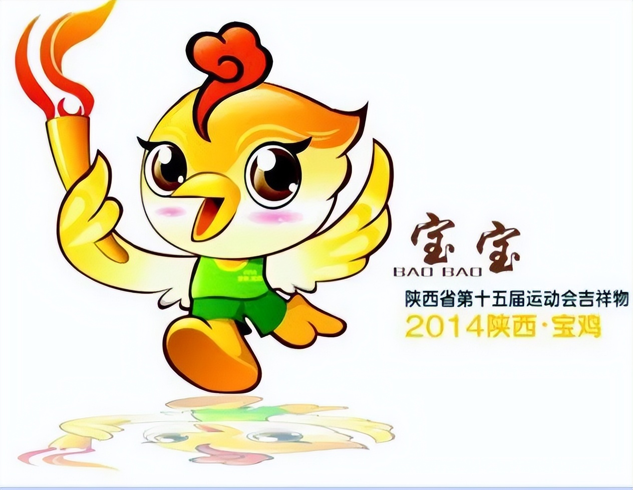 省运会陕西完整版,陕西省中运会2020