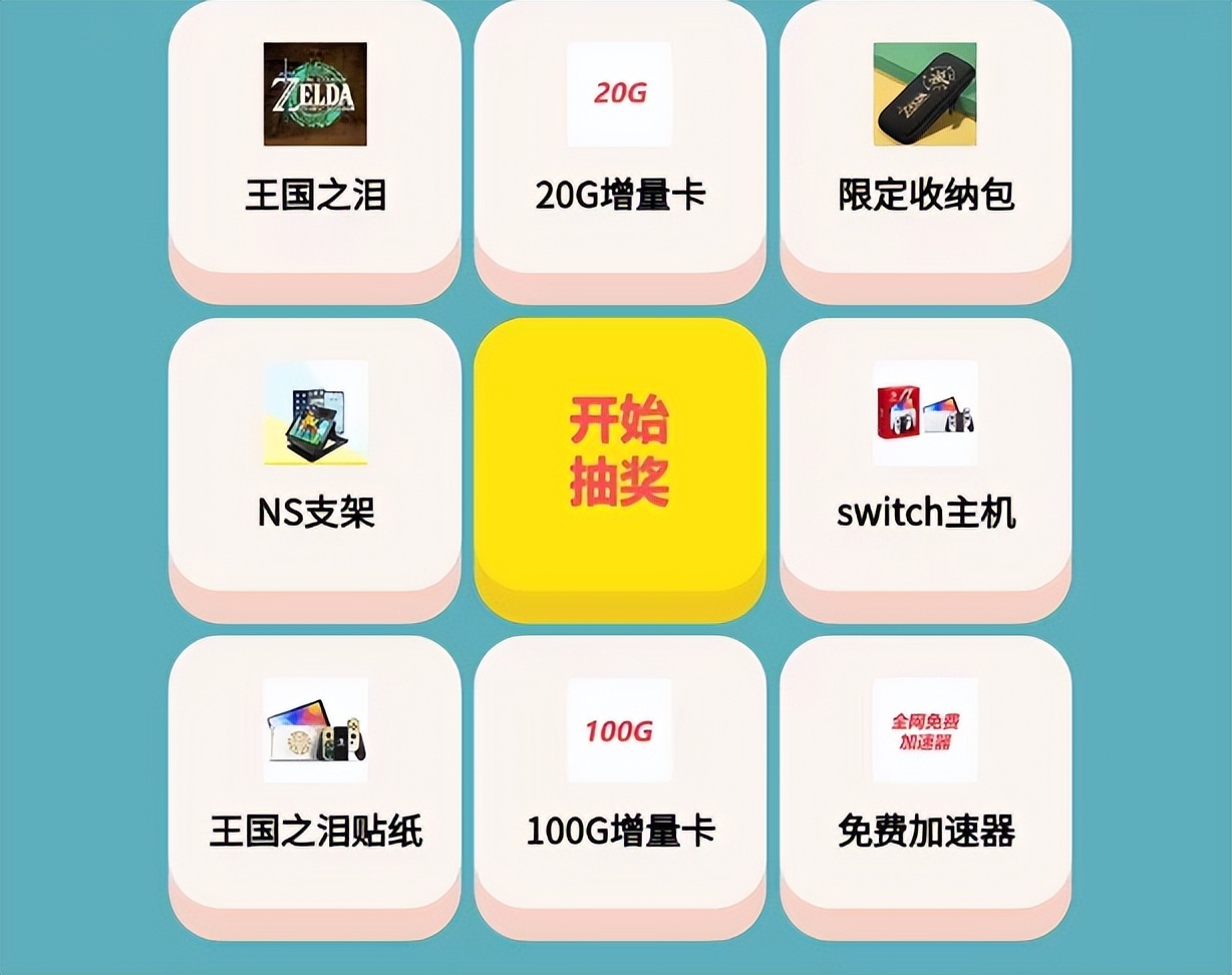 塞尔达传说王国之泪最新更新内容,塞尔达传说王国之泪滞空