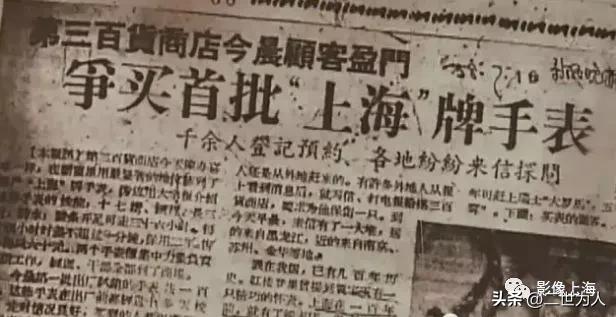 上海999纯金上海牌陀飞轮手表价格,上海牌手表专卖店地址