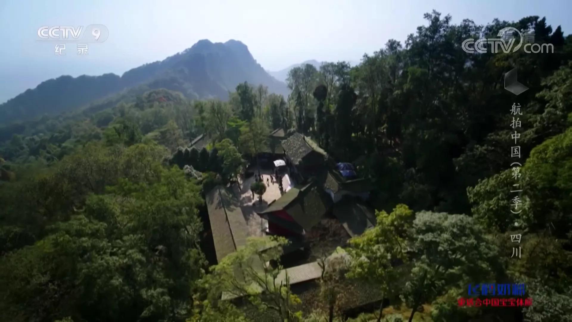航拍中国第三季四川完整版,航拍中国四川篇视频