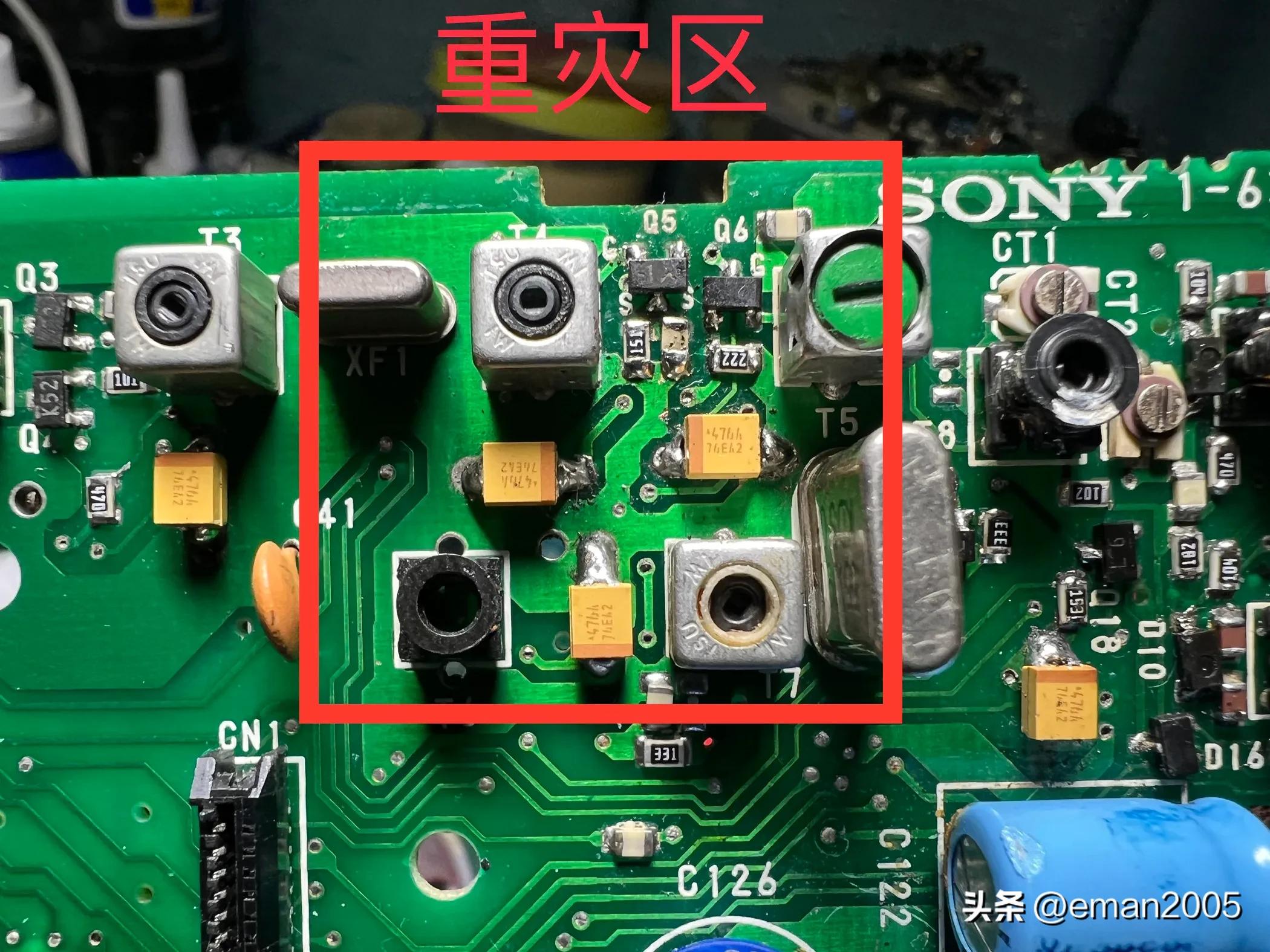 索尼sw7600收音机调频收不到台,索尼lcf-sw7600维修