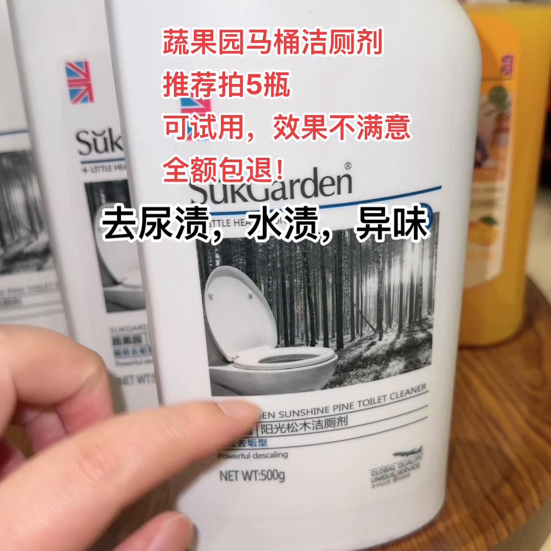 洗手间地面挨着马桶有一片水渍,卫生间马桶有尿渍怎么去除