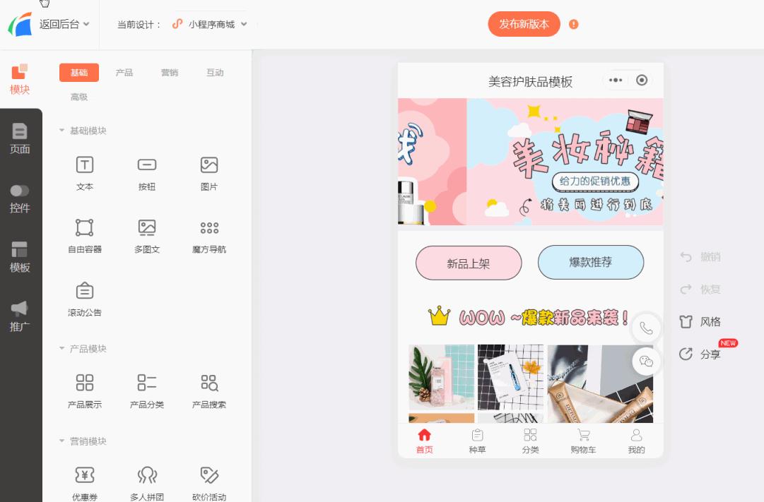 微信商城小程序开发报价,开发一个小程序商城需要哪些人