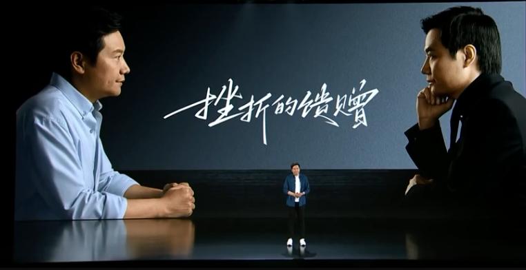 雷军个人发展史记,雷军史记