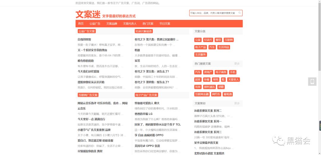 失业警告！不能让甲方知道这45个网站！