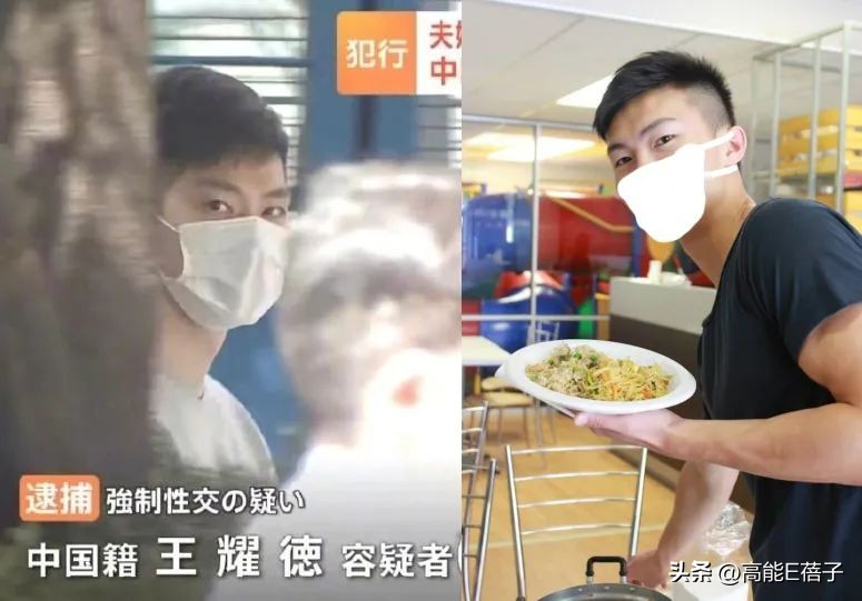 乌龙还是巧合？港男日本X侵女子，与何超云男友同眼皮同岁同职业