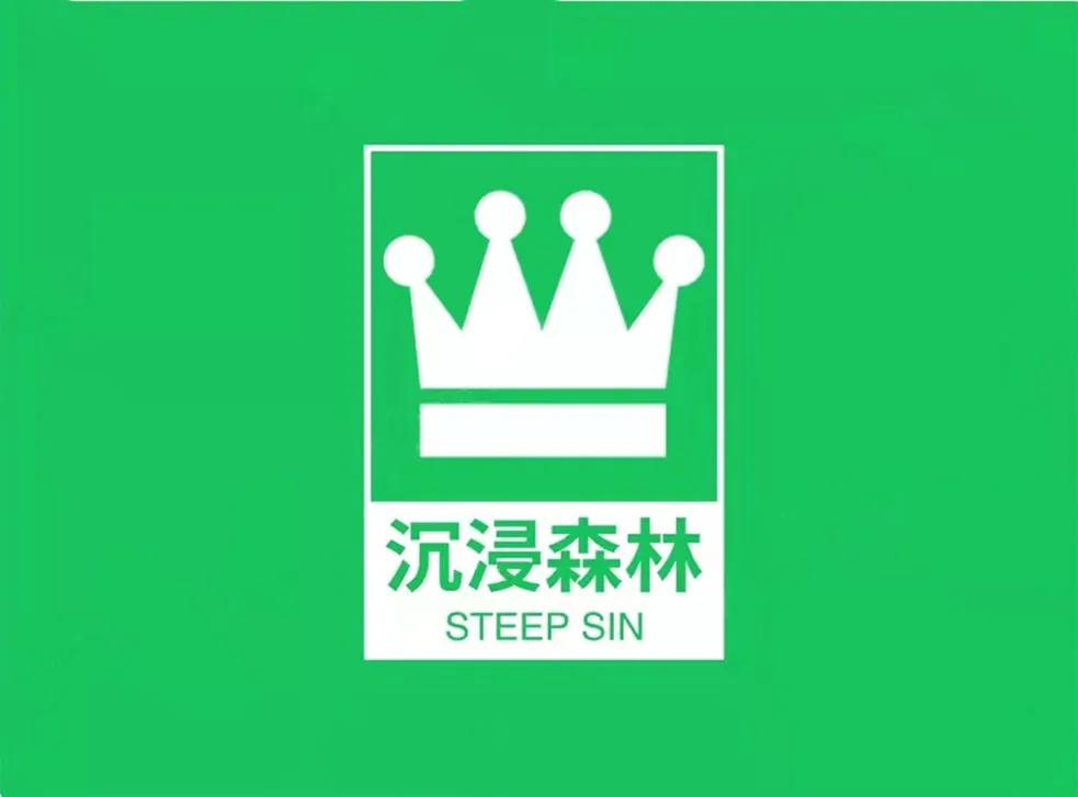 沉浸体验馆加盟,回忆森林怎么加盟