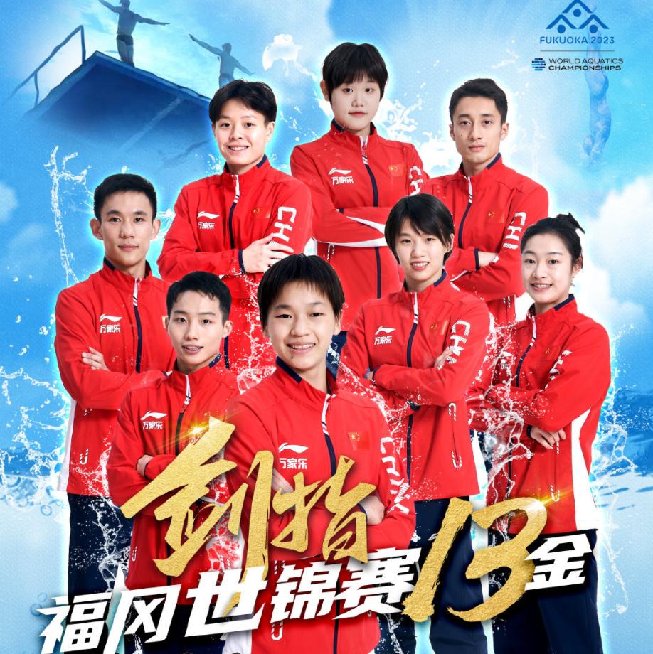 全红婵首次登领奖台视频全程回放,16岁全红婵回北京接受央视采访