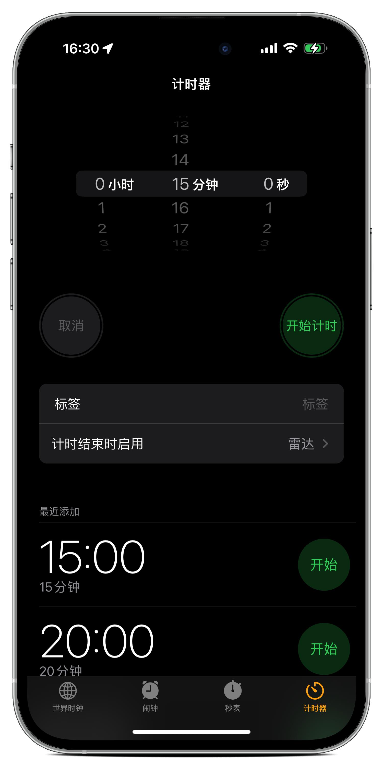苹果ios17最新功能介绍,苹果ios17可以更新后有哪些利弊