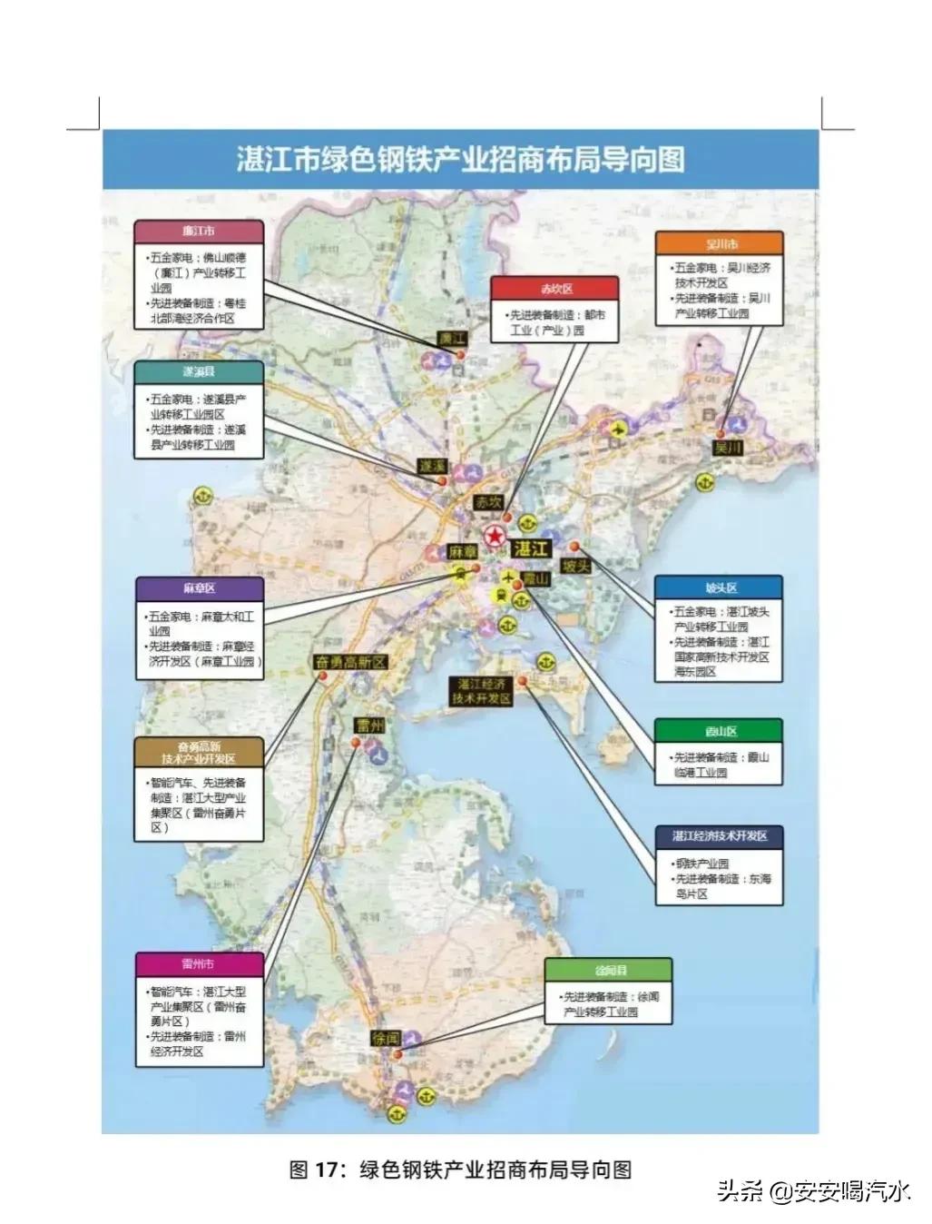 欢迎你来平潭做客,欢迎你到湛江来做客