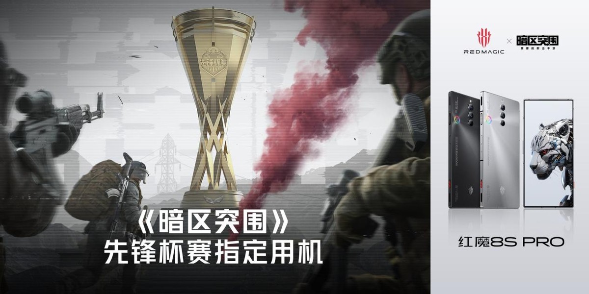 红魔8spro最详细评测,红魔8spro性能有多强