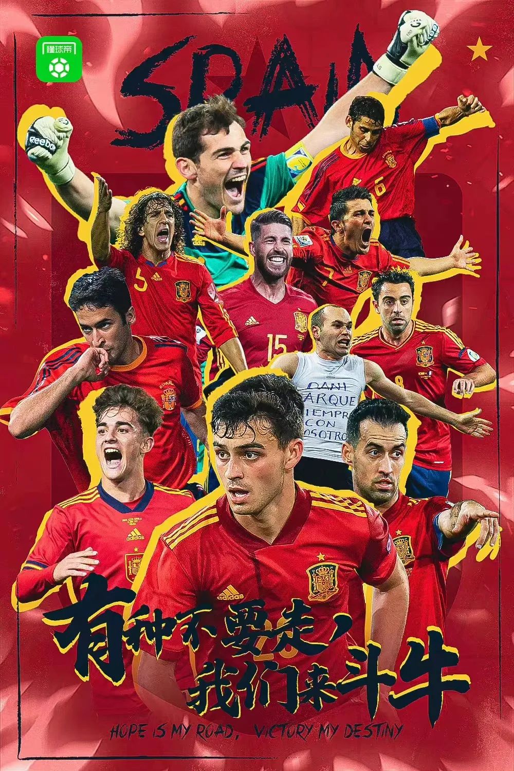 世界杯海报营销,世界杯借势广告