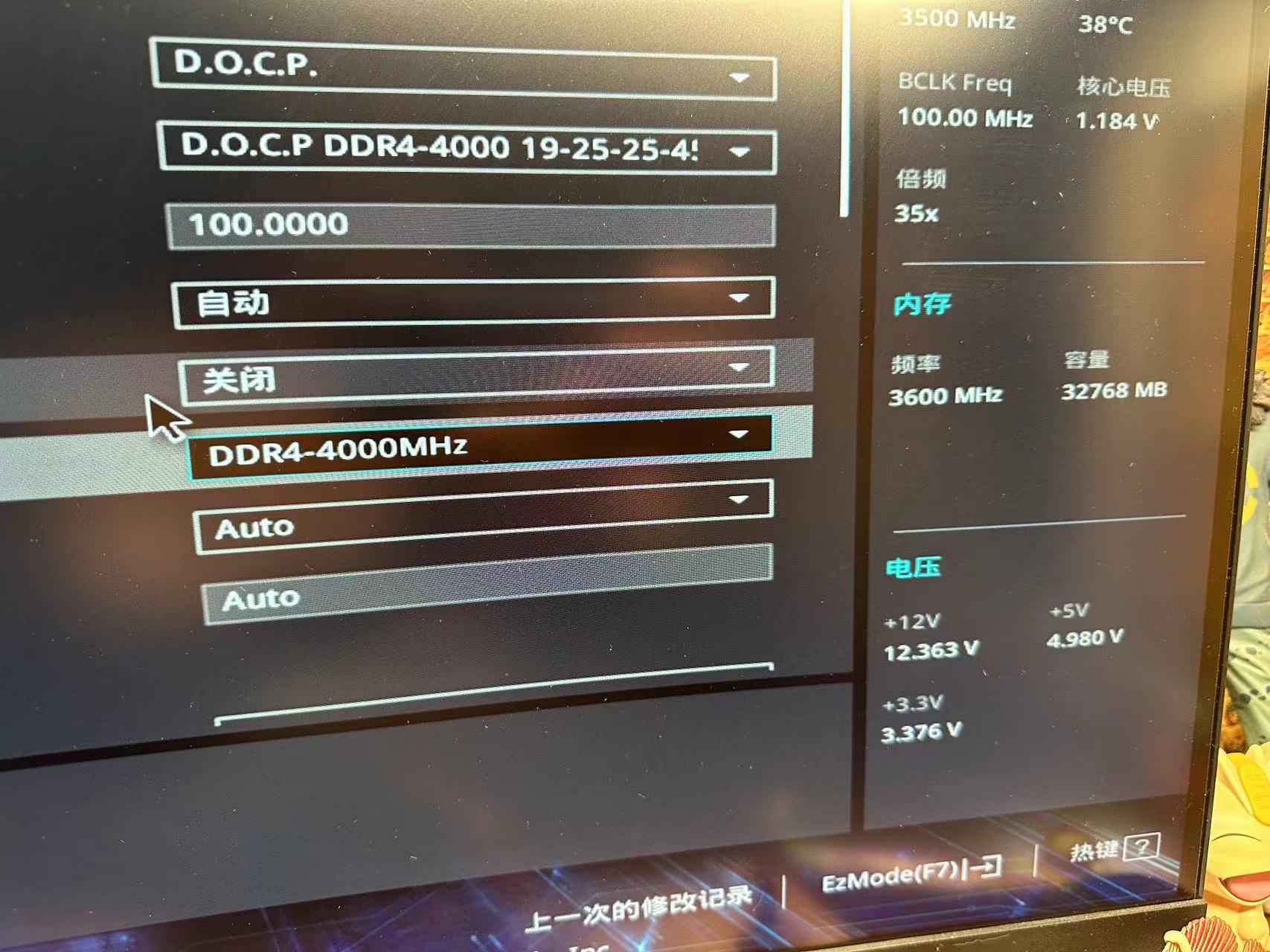 618买买买！实用*党**首选光威天策DDR4400016GB*2内存