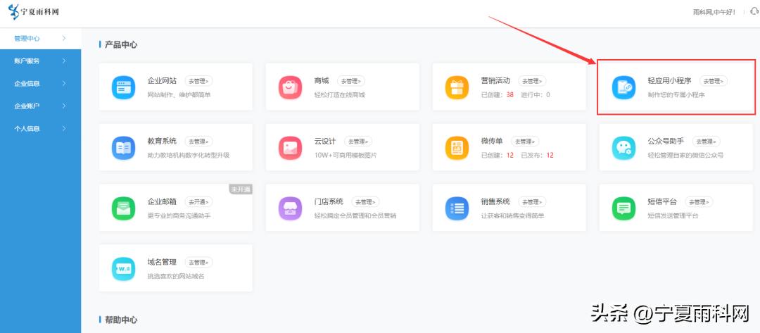 印刷包装工作流程,做印刷包装需要懂几个软件