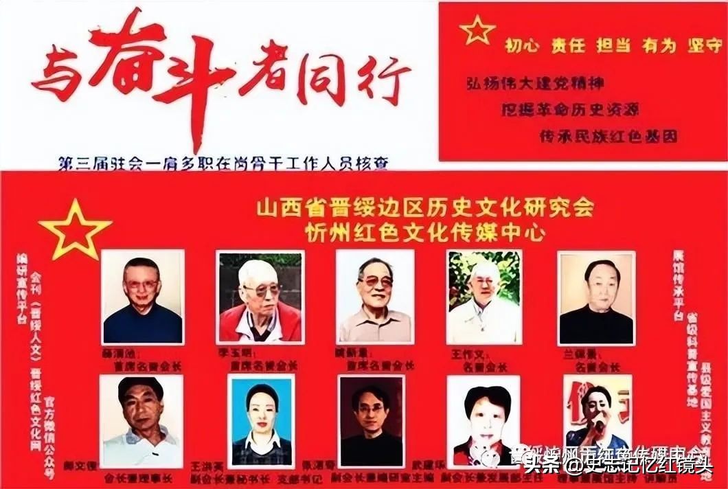 山西籍开国将帅名录、山西籍将帅参加抗美援朝战争名录