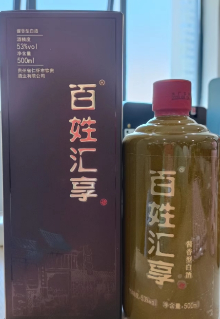 纯粮酱酒购买,市面上可以买的实惠酱酒