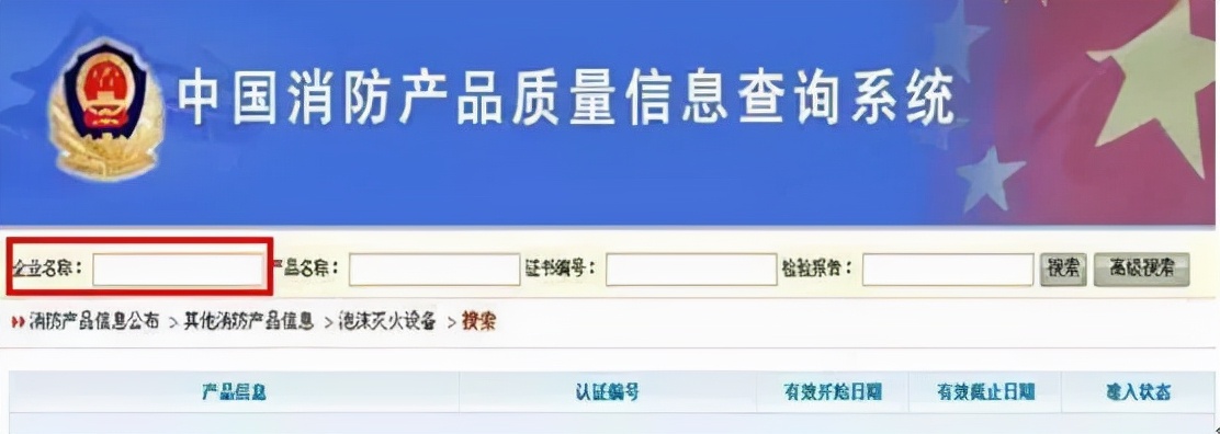 消防电气小知识,一起学消防消防应急照明灯