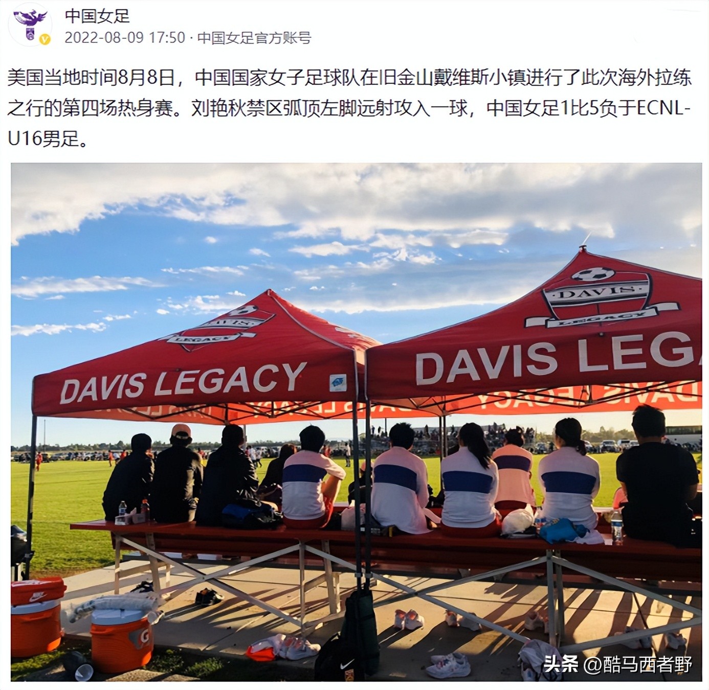 中国女足战胜美国录像回放,中国女足美国之行遭遇两连败