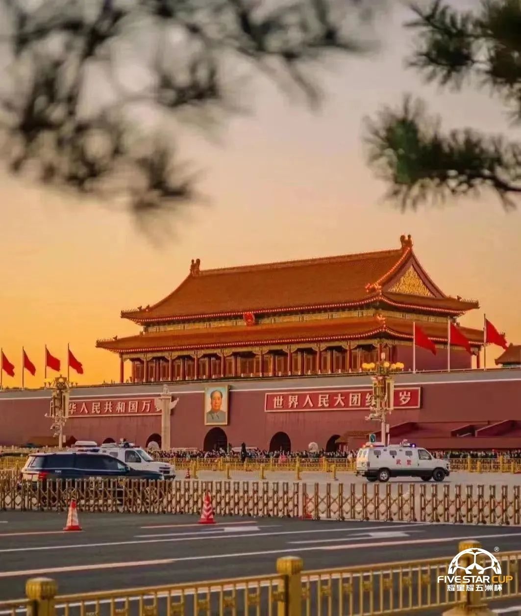 东城青少年夏令营游学报名中心,2021北京研学青少年夏令营