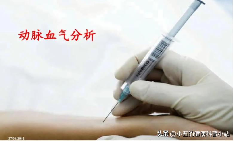 正常的血氧值应该是多少,脉氧和血氧有啥区别