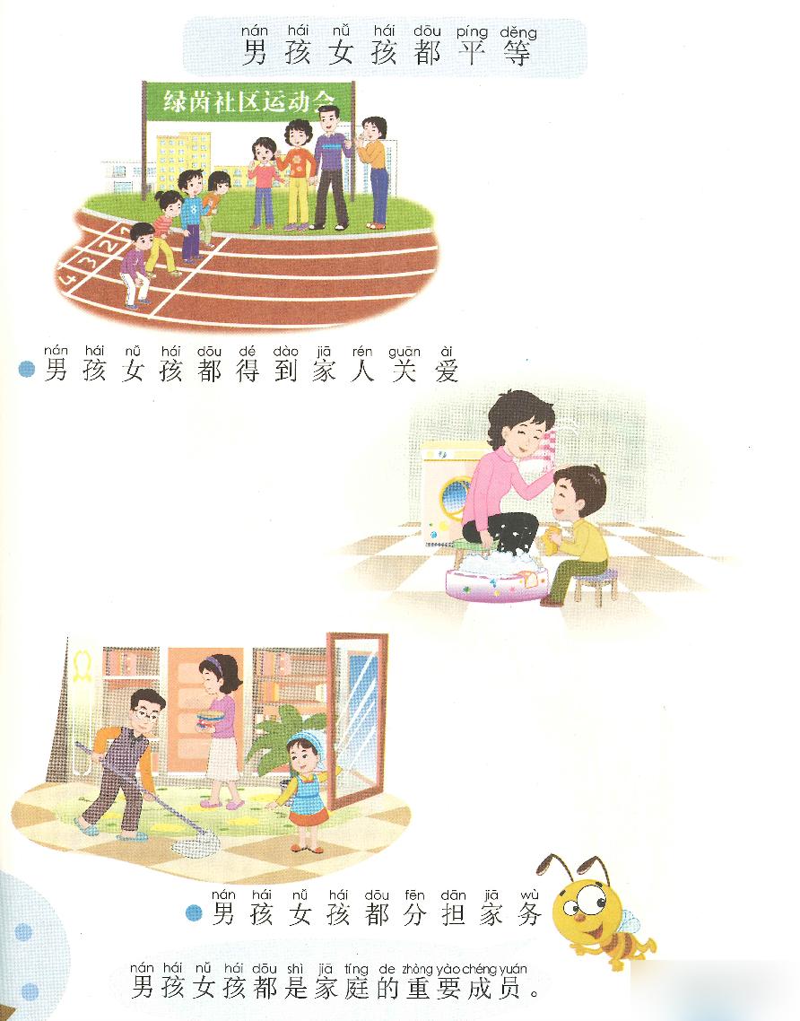 95后清华女孩：走出县城后，我给10岁弟弟做「性教育」