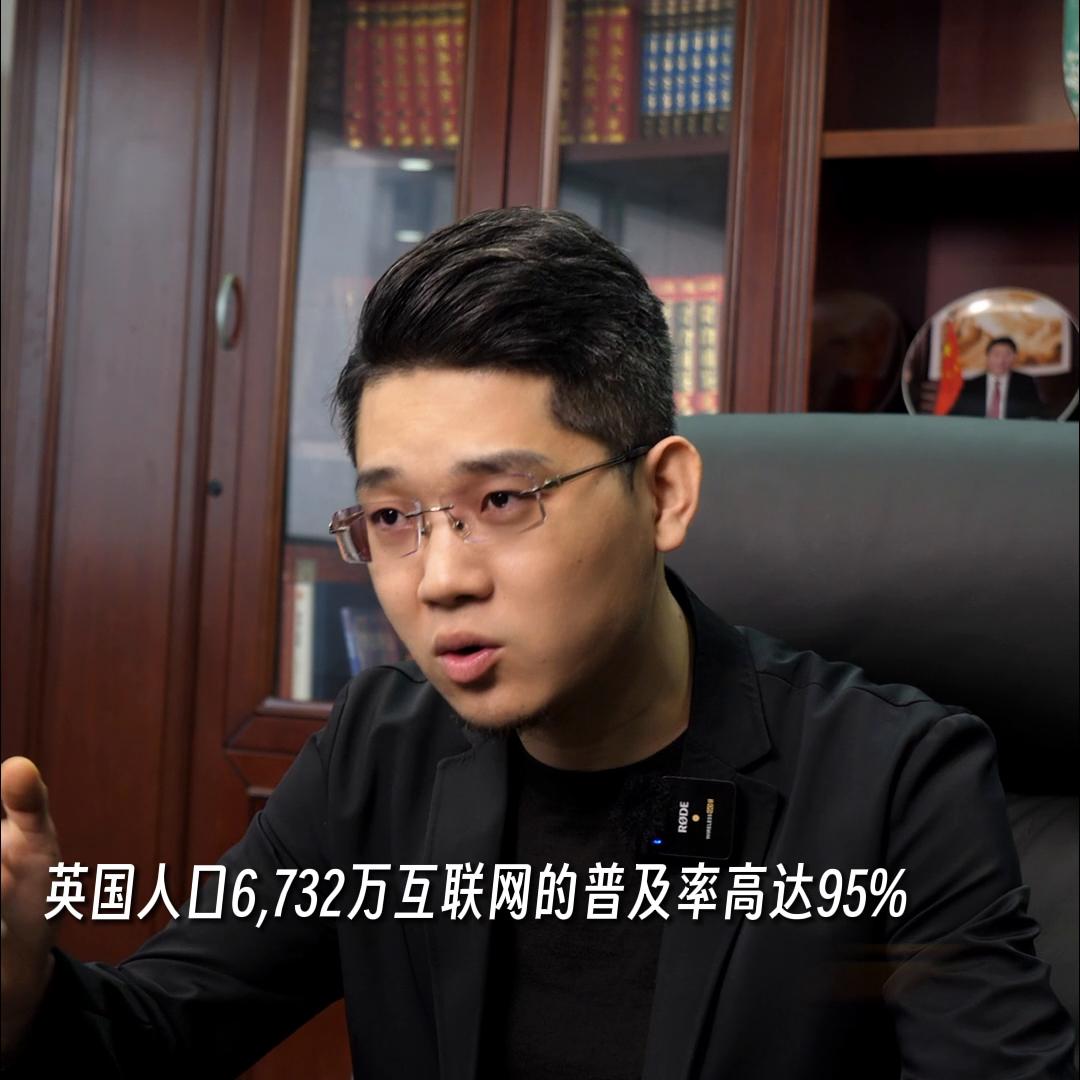 tiktok跨境电商英国市场,做tiktok跨境电商需要什么