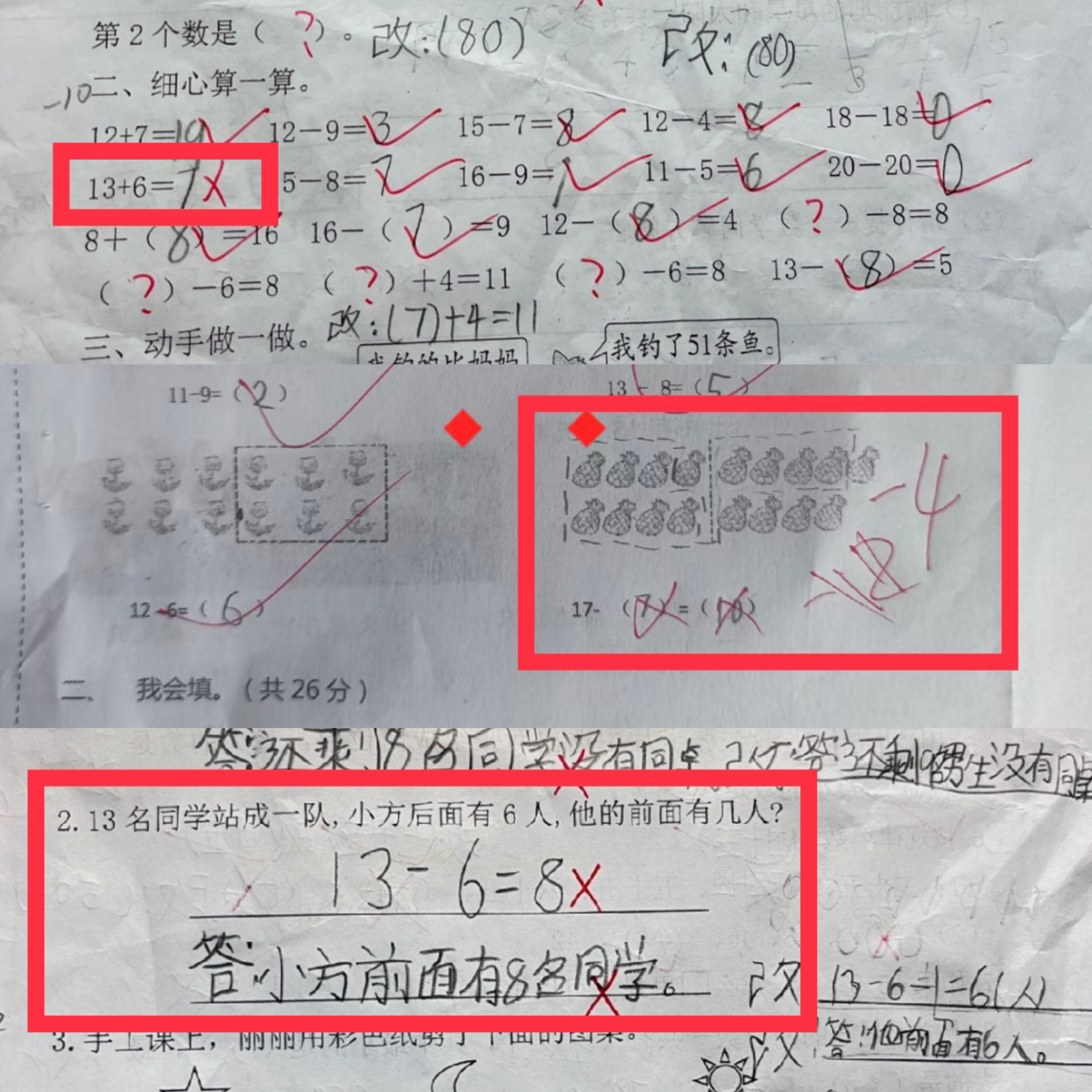 幼小衔接孩子数学怎么教都听不懂,幼小衔接数学10以内分解组合教程