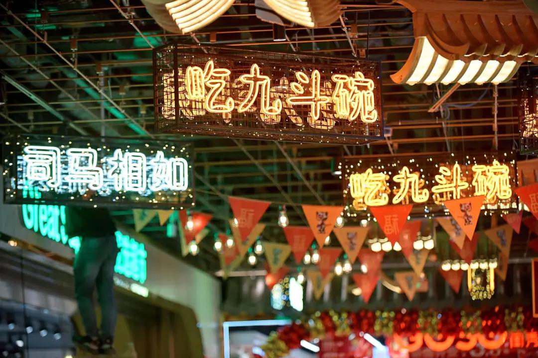 新都旭辉cmall,六安旭辉cmall开业时间