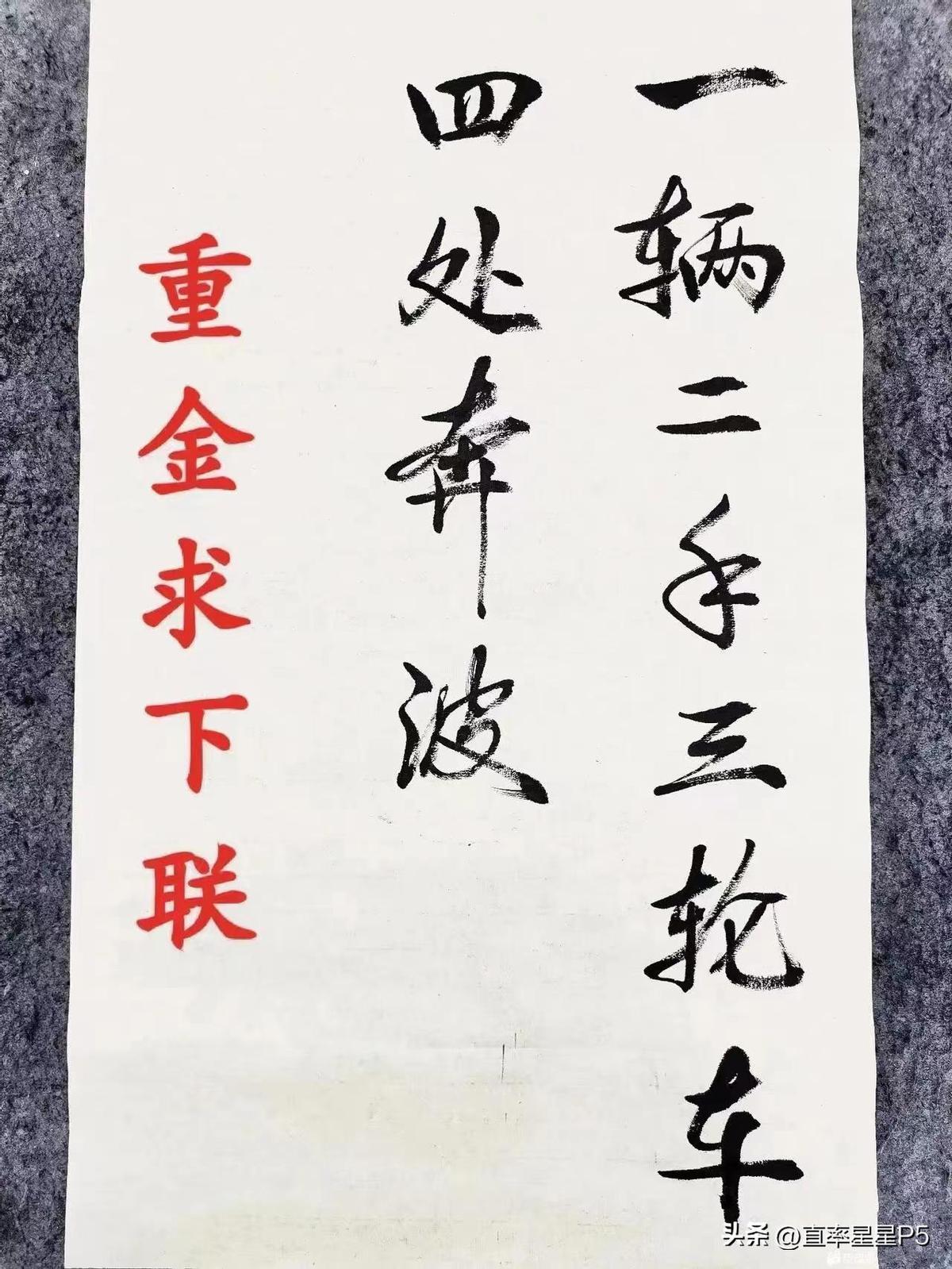 21张真实又罕见的老照片，阴毛假发工作者，我怀疑他用错地方了