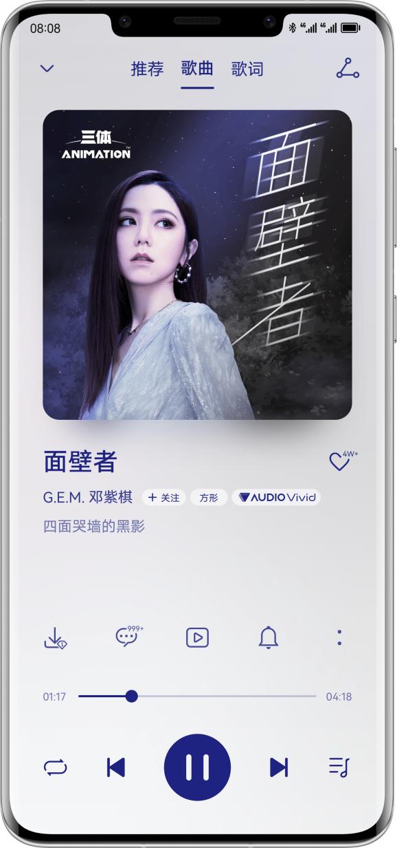 华为耳机freebuds5简介,华为最新耳机freebuds5亮点