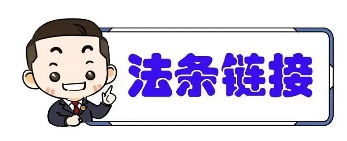 普法课堂侵权报警有用吗,普法课堂虚假广告责任