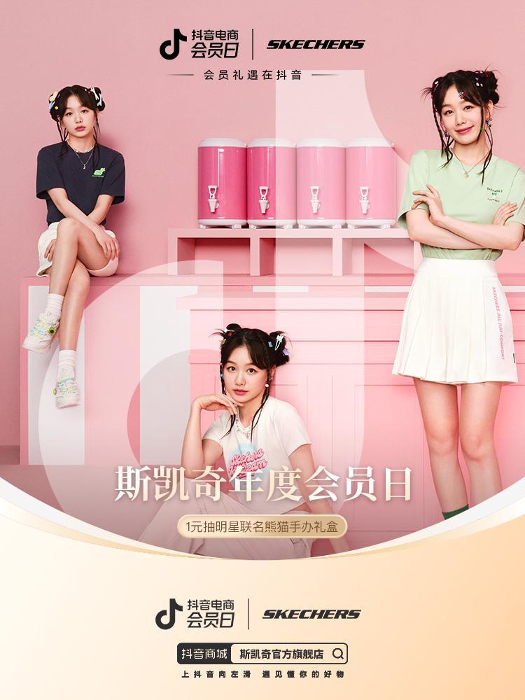 潮流鞋服品牌如何做好会员生意，把“流量”变成“留量”？