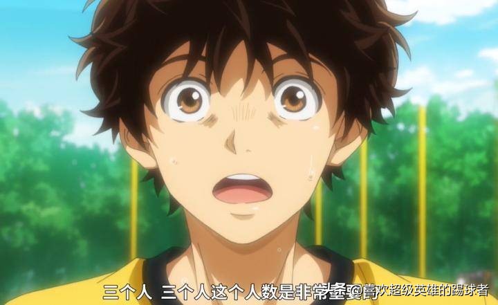 十部必看的足球动漫,今年最好看的一部动漫足球电影