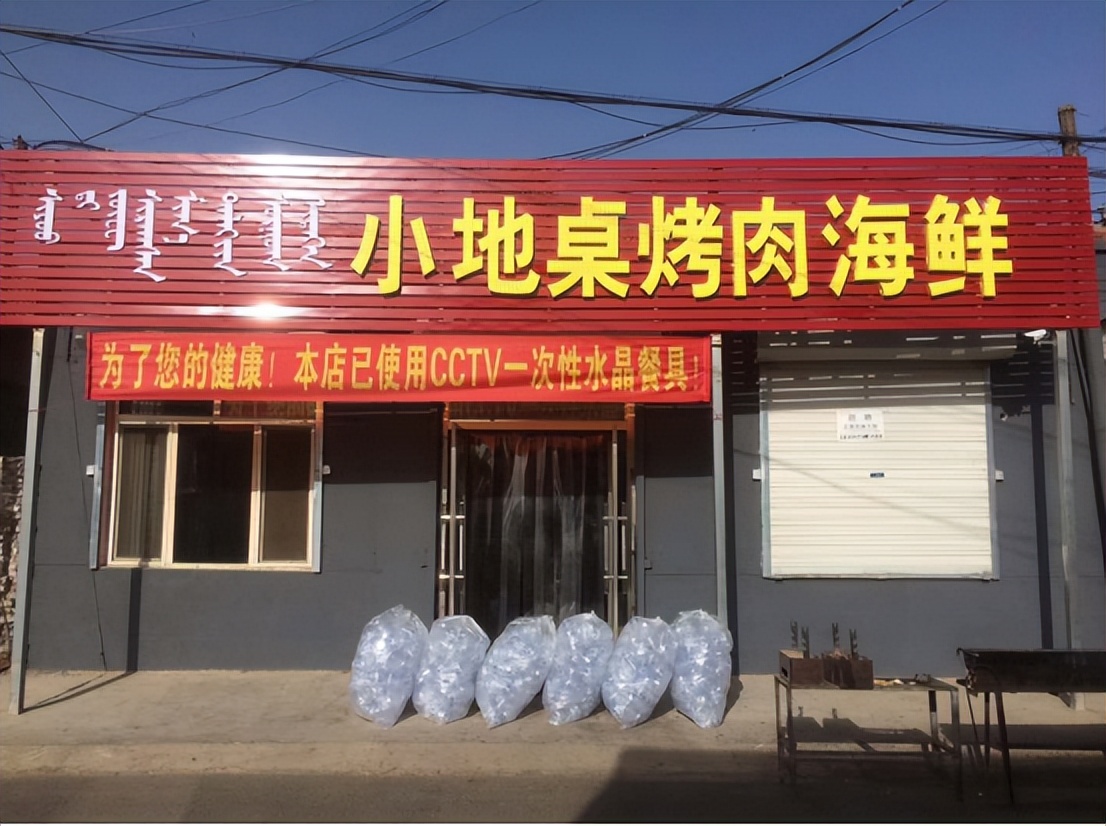 市场最有潜力的小型投资,最有前景的独门冷门生意